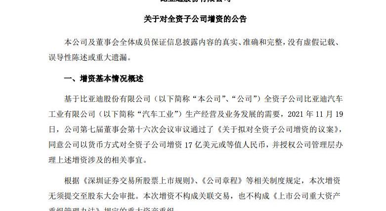比亚迪,奔驰,福特,捷豹,路虎