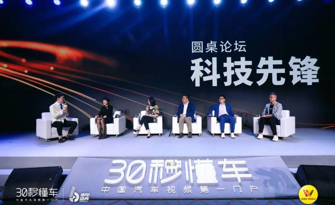 阿维塔,比亚迪,集度