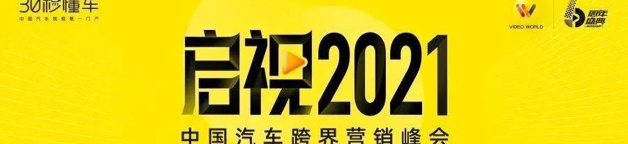 沃尔沃,理念,北京