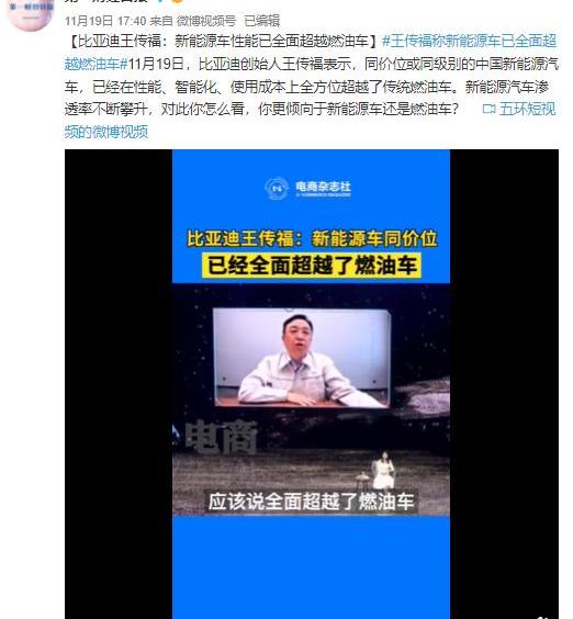 比亚迪