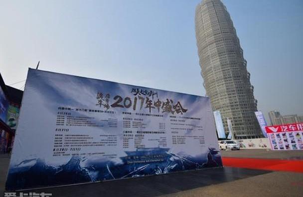 北京,昂扬,世纪,理念,帝豪