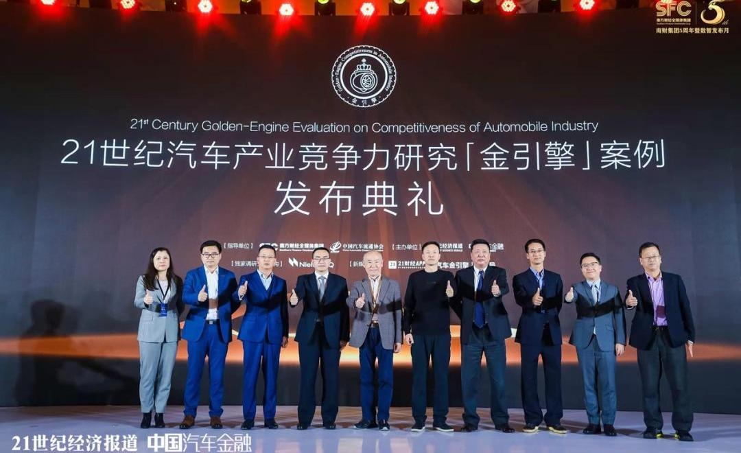 大众,埃安,比亚迪,蔚来,宝马