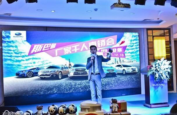 斯巴鲁,昂扬,傲虎,森林人