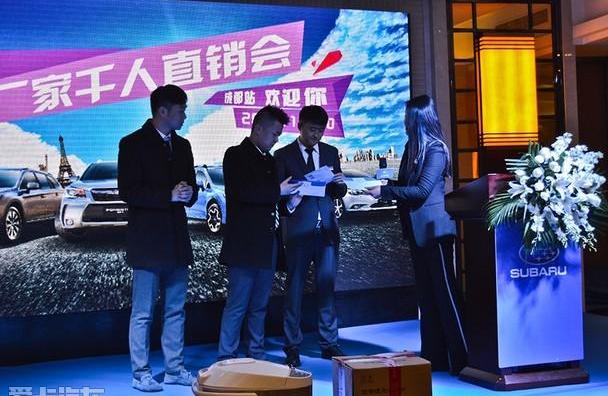 斯巴鲁,昂扬,傲虎,森林人