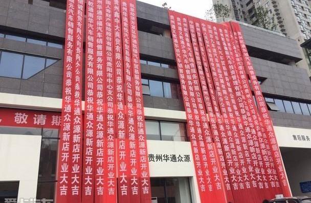 大众,昂扬,曼