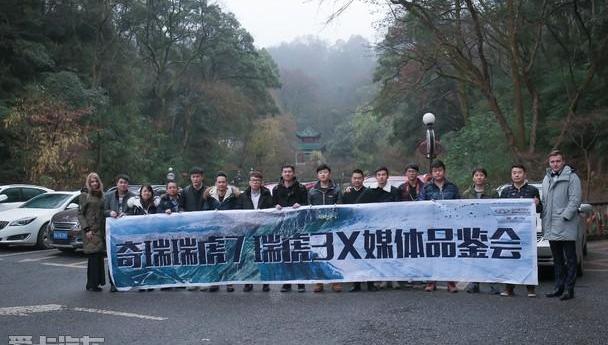 奇瑞,瑞虎7,艾瑞泽5,瑞虎3x,瑞虎3