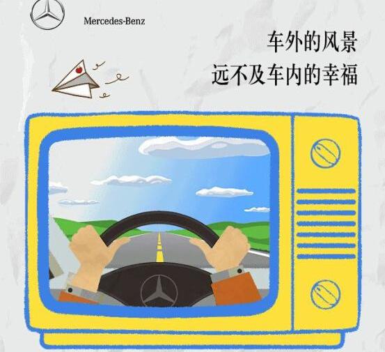 奔驰,昂扬,发现,坦克