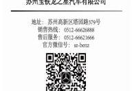 奔驰,昂扬,发现,坦克