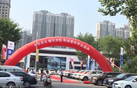 吉利汽车,比亚迪,东风风行,东风,昂扬