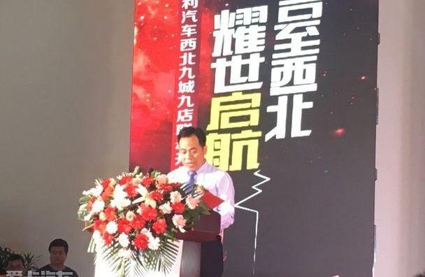 吉利汽车,比亚迪,东风风行,东风,昂扬