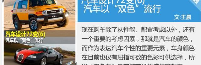 法拉利,牧马人,Jeep,威龙,幻影