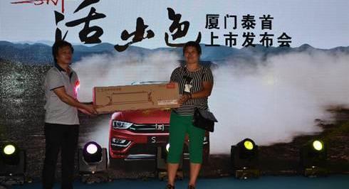 众泰,魔方,理念,昂扬,远程