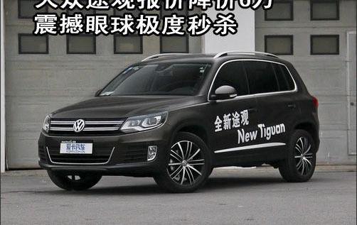 大众,北京,昂扬