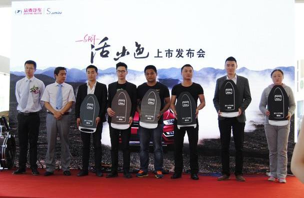 众泰,魔方,理念,昂扬,汉