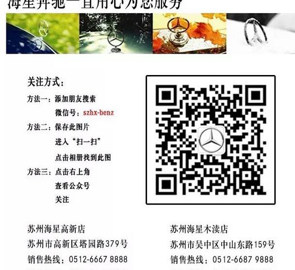 奔驰,北京,昂扬