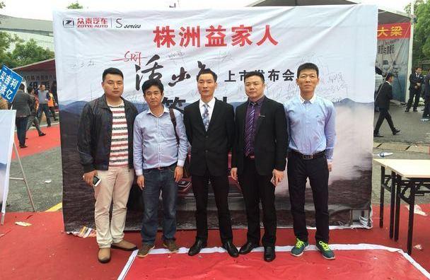 众泰,魔方,红旗,理念,昂扬
