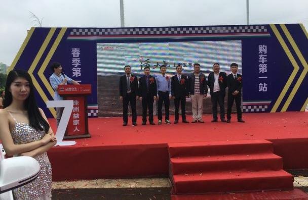 众泰,魔方,红旗,理念,昂扬