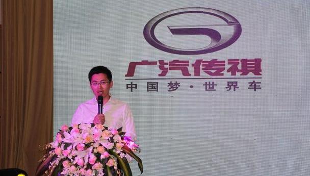 传祺GA8,广汽传祺,汉,昂扬,广汽集团