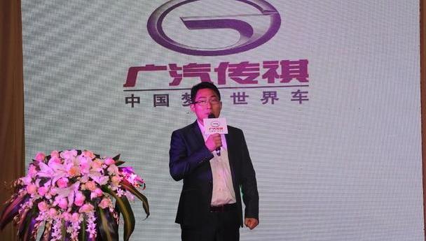 传祺GA8,广汽传祺,汉,昂扬,广汽集团