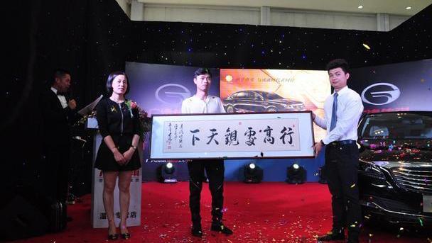 传祺GA8,广汽传祺,昂扬,广汽集团,优越