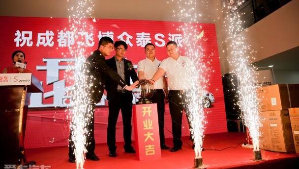 众泰,魔方,理念,昂扬,远程
