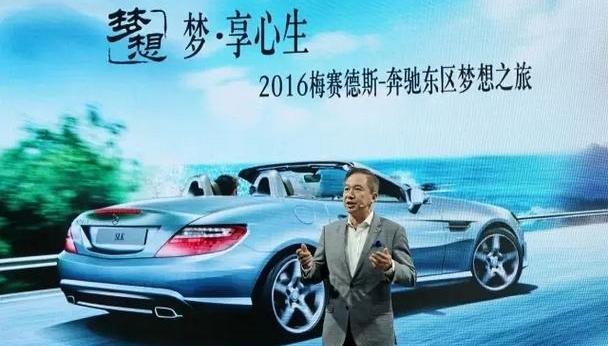 奔驰,北京,理念,昂扬,smart