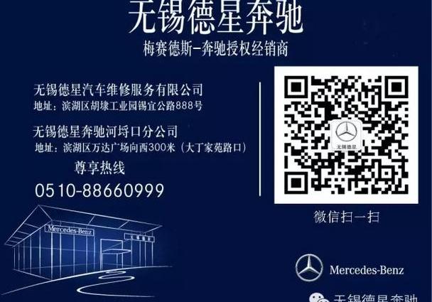奔驰,北京,理念,昂扬,smart