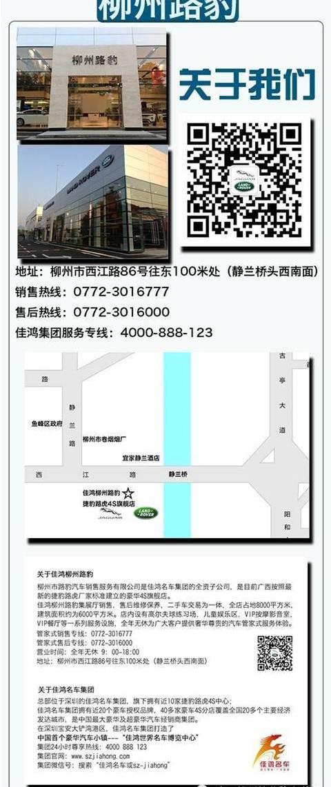 捷豹,路虎,昂扬,高尔夫,捷豹F-TYPE
