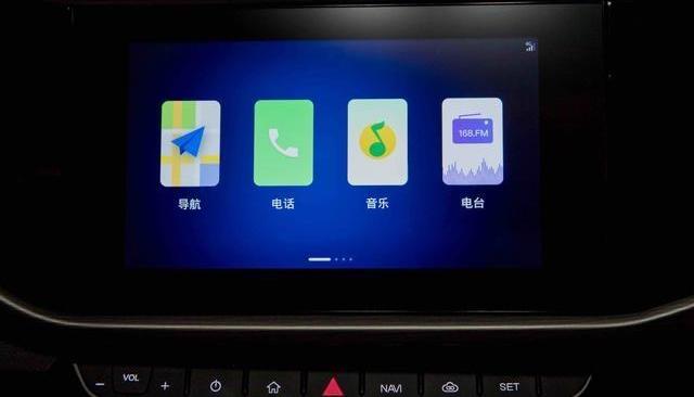 艾瑞泽GX,奇瑞,昂扬,理念,艾瑞泽5
