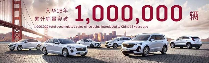 凯迪拉克,凯迪拉克CT5,北京,昂扬,凯迪拉克CT4