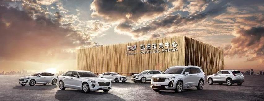 凯迪拉克,凯迪拉克CT5,北京,昂扬,凯迪拉克CT4