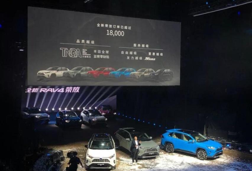 RAV4荣放,丰田,奇骏,一汽,昂扬