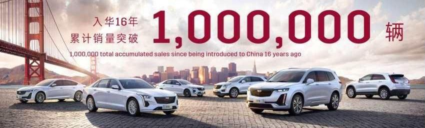 凯迪拉克,凯迪拉克CT5,北京,昂扬,凯迪拉克CT4