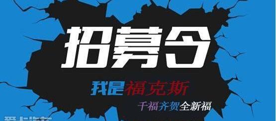 福克斯,昂扬,发现