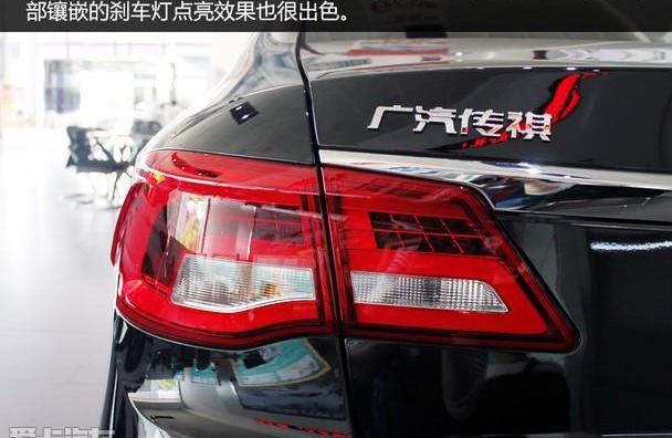 广汽传祺,传祺GA8,昂扬