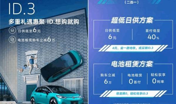 大众,比亚迪,海豚,长城,欧拉好猫