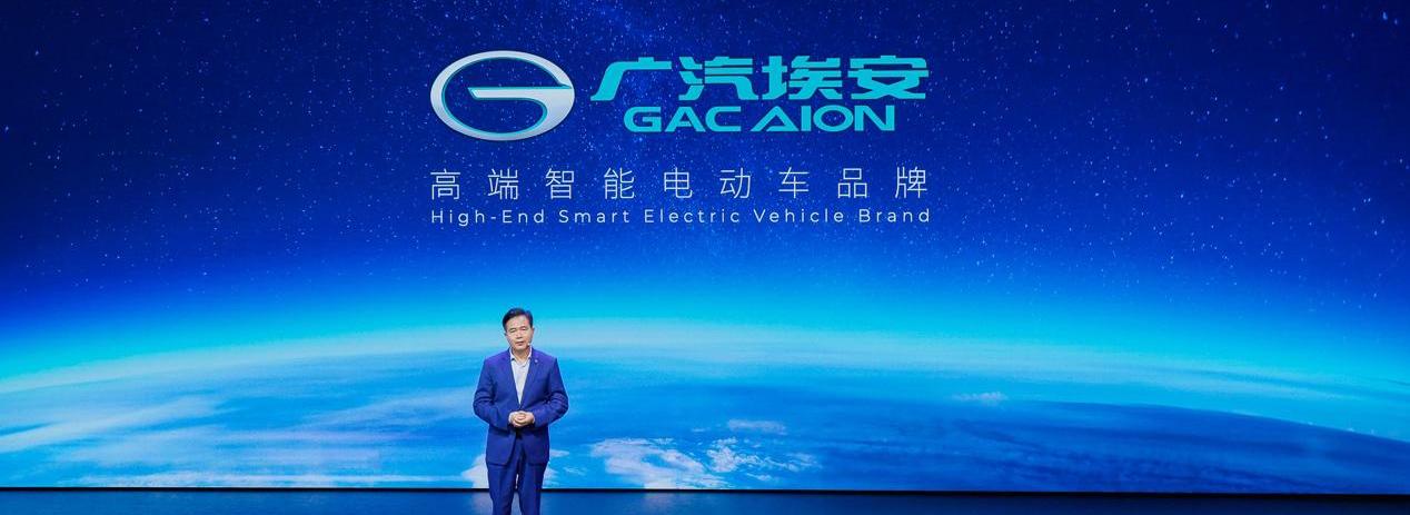 埃安,AION LX,广汽集团,长安,AION Y