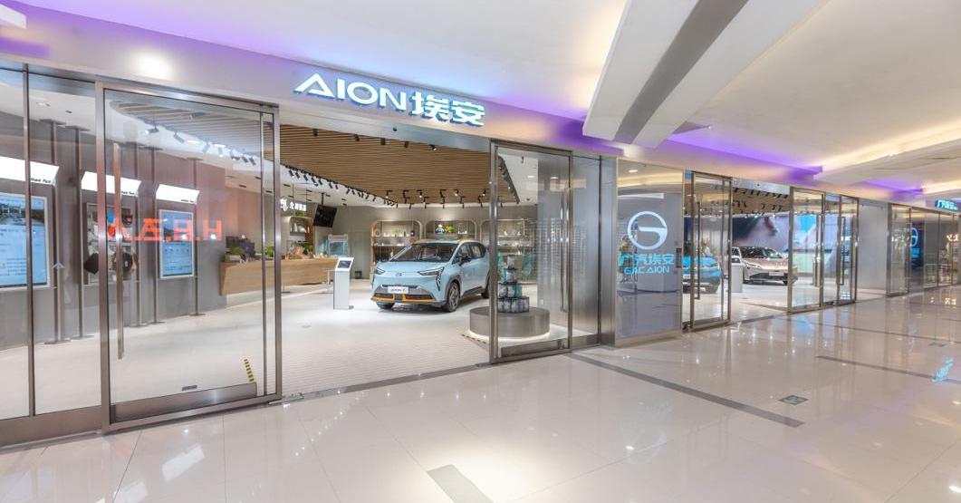 埃安,AION LX,广汽集团,长安,AION Y