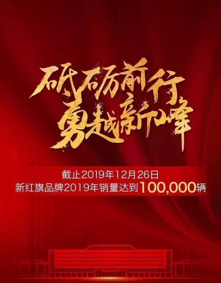 红旗,一汽,奔驰,昂扬,世纪