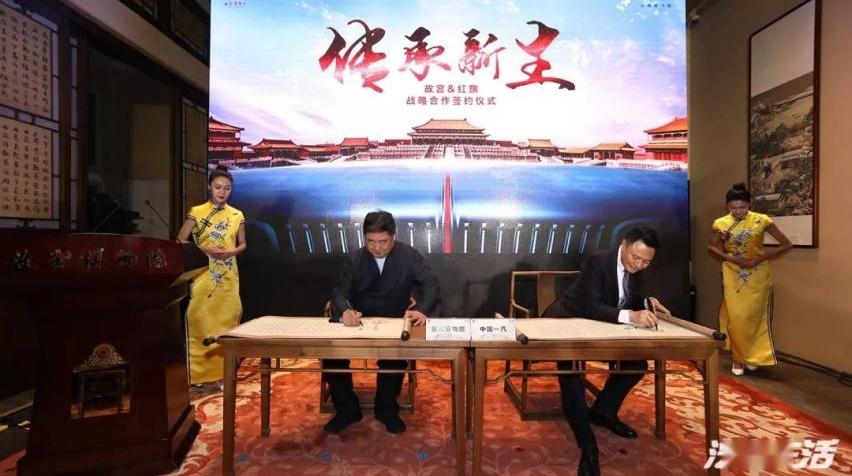 红旗,一汽,奔驰,昂扬,世纪