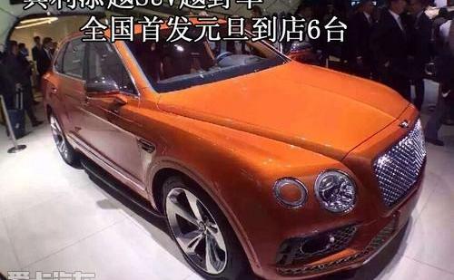 宾利,添越,昂扬,理念