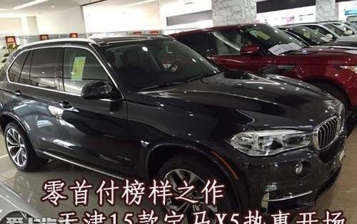 宝马,宝马X5,昂扬