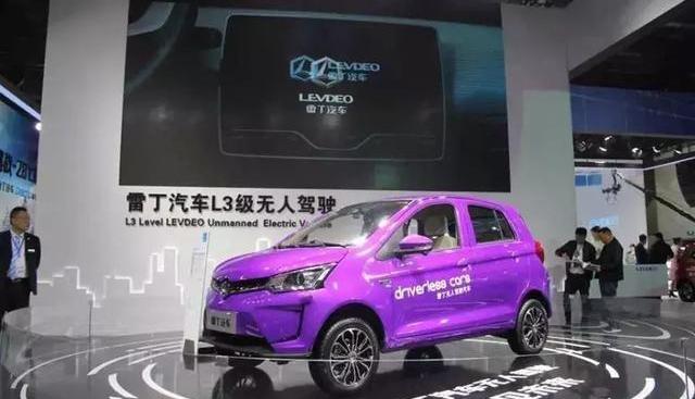 雷丁,野马汽车,北京,昂扬,世纪