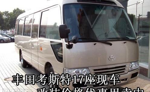 丰田,昂扬,世纪,现代