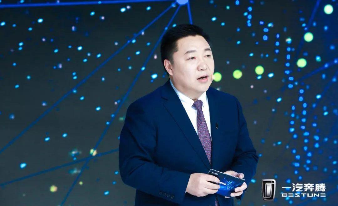 奔腾,一汽,星途,昂扬,奔腾T99