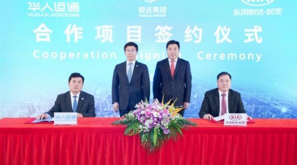 起亚,东风,智跑,昂扬,好运