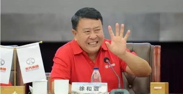 北京,北京汽车,福田,北汽制造,昂扬