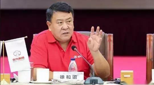北京,北京汽车,福田,北汽制造,昂扬