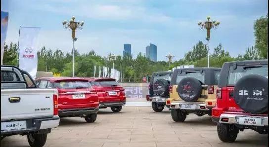 北京,北京汽车,福田,北汽制造,昂扬