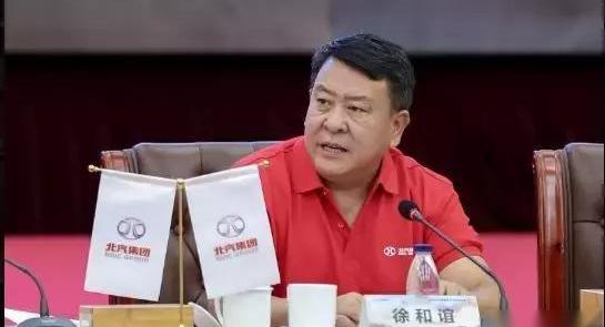 北京,北京汽车,福田,北汽制造,昂扬
